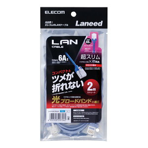 y524ԌN[|zzzELECOM GRLANP[u CAT6A X[p[X ܐ܂h~  2.0m u[ LD-GPASST/BU20(2620585)