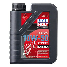 【15日は24時間限定クーポン配布】LIQUI MOLY リキ モリバイク用エンジンオイル 4T 10W50 StreetRace MOTOBI4T10W50SR1(2400724)送料無料