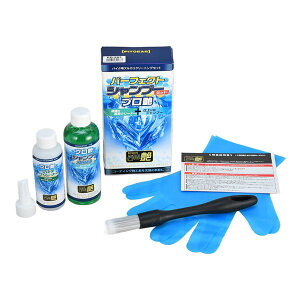 y524ԌN[|zzzTANAX ^ibNXPITGEAR p[tFNgVv[Zbg v N[i[100ml/Vv[200ml PG-283(2552648)s 