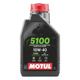 【15日は24時間限定クーポン配布】MOTUL モチュールバイク用エンジンオイル 5100 4T 10W-40/1L 5100 10W-40 4T 1L(2621184)