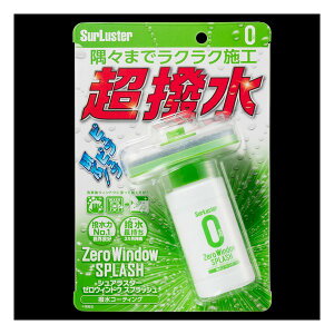 y1524ԌN[|zzzSurLusteriVAX^[j[EBhEXvbV 100ml S-149(2623502)