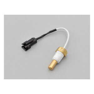 【30日は24時間限定クーポン配布】DAYTONA デイトナサーミスタ(テーパーネジセンサー)110mm コンパクトテンプメーター 水温専用) 40046(2109796)代引不可