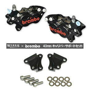 y524ԌN[|zzzROUGH&ROAD tAh[hWORKS QUALITY brembo40~Lp[T|[gELp[Zbg E//ԃS WQ28-17001BK(2646361)s 