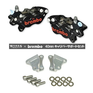 y2524ԌN[|zzzROUGH&ROAD tAh[hWORKS QUALITY brembo40~Lp[T|[gELp[Zbg E//ԃS WQ28-17001SV(2646362)s 