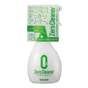 y1024ԌN[|zzzSurLusteriVAX^[jS-92 [N[i[ S-92(2657696)