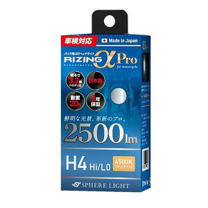 �y�G���g���[�ōő�10���|�C���g�zSPHERE LIGHT �X�t�B�A���C�g�o�C�N�pLED�w�b�h���C�g ���C�W���O�A���t�@PRO SLRPBH4045(2639959)����s�� ��������