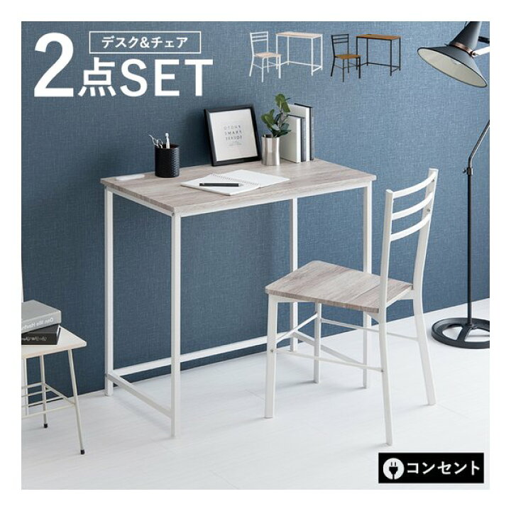 楽天市場】【25日は24時間限定クーポン配布】萩原 ハギハラデスク 