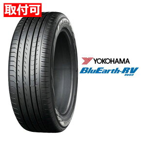 �y30���̓G���g���[�ōő�5000�|�C���g�z�y�^�C�������\�z���R�n�}�^�C�� YOKOHAMA��R��^�C�� BluEarth-RV RV03 �~�j�o��/225/55R17 101V XL 37248(2620386)����s��