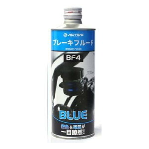 y524ԌN[|zzzActiv ANeBuu[Lt[h BF4 DOT4 BLU 500ML ANeBu20030010(2501306)