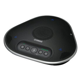 【18日は24時間限定クーポン配布！】YAMAHA ヤマハヤマハ ユニファイドコミュニケーションマイクスピーカーシステム YVC-330(2505484)代引不可 送料無料