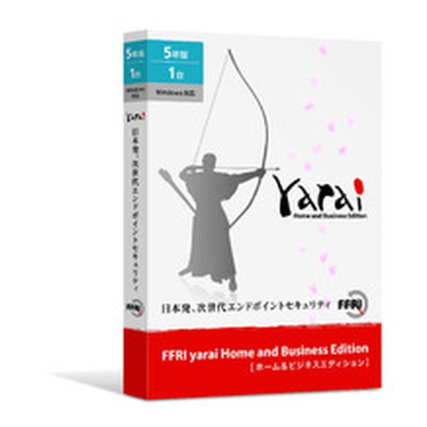  FFRIセキュリティFFRI yarai Home and Business Edition Windows対応 5年 1台版 PKG YAHBFYJPLY 2443681 代引不可 送料無料