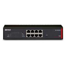 BUFFALO バッファローGigaPoEスマートスイッチ8ポート（Gigabit対応・ACアダプタ）SNMP・PoE給電対応 BS-GS2008P(2369265)送料無料