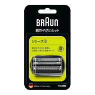 【20日は24時間限定クーポン配布】BRAUN ブラウンシェーバー替刃 網刃・内刃一体型 シリーズ3用 ブラック…