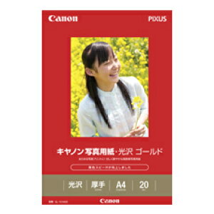 y11/1|Cg2{N[|zzzCanon LmLmʐ^pE S[h A4 20 2310B006(2165299)