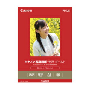 y1524ԌN[|zzzCanon LmLmʐ^pE S[h A4 50 2310B007(2165298)s