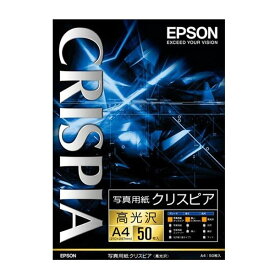 5/25限定!抽選で2人に1人最大100%ポイントバック！要エントリー!クーポン配布！EPSON エプソン写真用紙クリスピア 高光沢 A4/50枚 KA450SCKR(2214690)送料無料