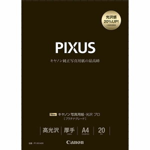 yX[p[SALEGg[őSi|Cg10{zCanon Lmʐ^pE v v`iO[h A4 20 8666B004(2339469)