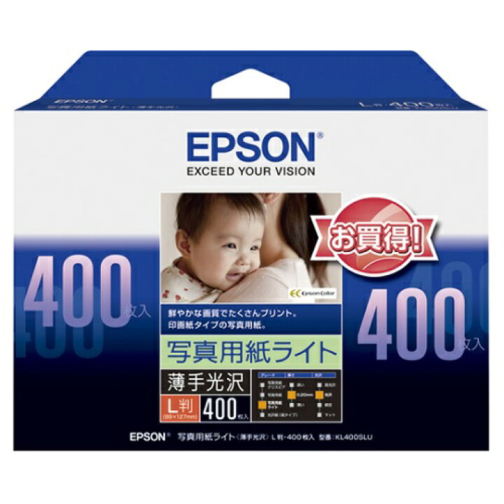 642円 人気上昇中 個人宅配送不可 EPSON 写真用紙クリスピア 高光沢 L判 100枚