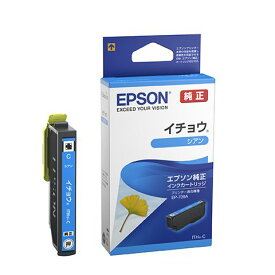 【4/25限定★抽選で2人に1人最大100%ポイントバック要エントリー】クーポンも配布EPSON エプソンインクカートリッジ ITHC シアン ITH-C(2415489)代引不可