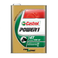 【15日は24時間限定クーポン配布】Castrol カストロールエンジンオイル POWER1-4T 10W40 4L 二輪車4サイ…