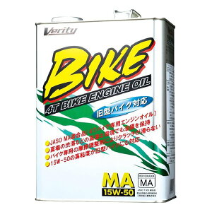 y124ԌN[|zzzVerity xeBVERITY BIKE 15W50 MA 4L 227935503(2038157)