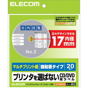 y30gNȃN[|zzzELECOM GR~^CvDVDx 20Zbg }bg}`vgp S^Cv EDT-MDVD1S(2103071)