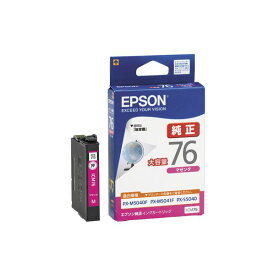 【20日は24時間限定クーポン配布】EPSON エプソンインクカートリッジ ICM76 マゼンタ ICM76(2358768)代引不可