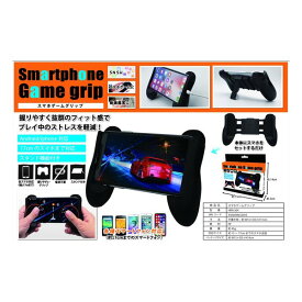 楽天市場 スマホゲームコントローラー おすすめの通販 楽天市場 スマホゲームコントローラー おすすめの通販