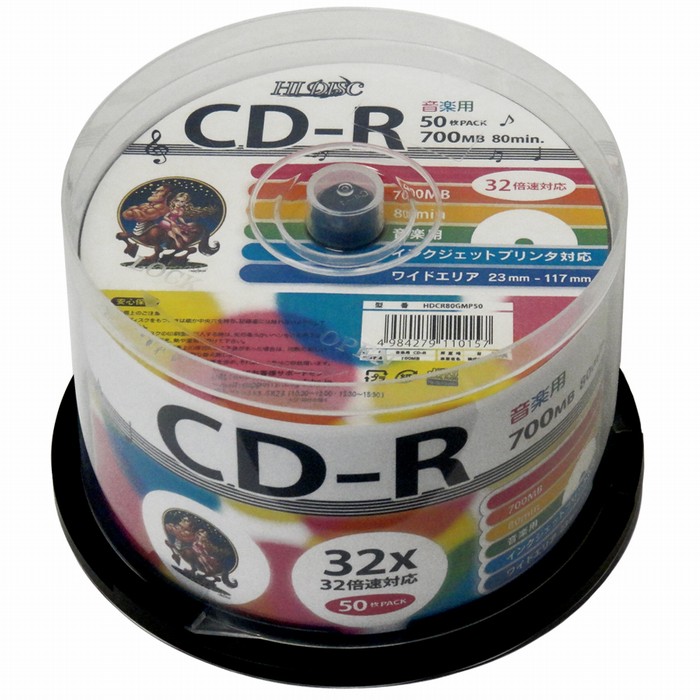 売り切り御免！】【売り切り御免！】※要エントリーHI-DISC ハイディスク音楽用CD-R 80分 700MB 32倍速対応 50枚  HDCR80GMP50(2312072) AVケーブル