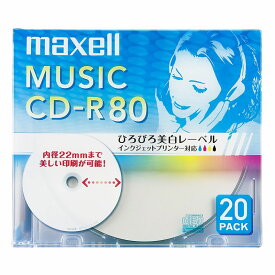 maxell マクセルCD-R音楽用 20枚 Pケース CDRA80WP.20S(2203808)