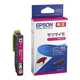 【4/25限定★抽選で2人に1人最大100%ポイントバック要エントリー】クーポンも配布EPSON エプソンインクカートリッジ サツマイモ マゼンダ SATM(2482528)代引不可 送料無料