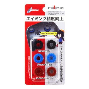 �y15����24���Ԍ���N�[�|���z�z�zCYBER Gadget�i�T�C�o�[�K�W�F�b�g�jSWITCH �X�C�b�` Pro�R���g���[���pFPS�G�C���T�|�[�g CY-NSFASP-MX(2521798)��������