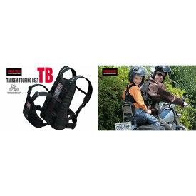 TANDEM RIDERS タンデムライダーズタンデムツーリングベルト TB 専用タンデムクリップ標準装備 HZ-300 タンデムツーリングベルトTB(2228370)送料無料