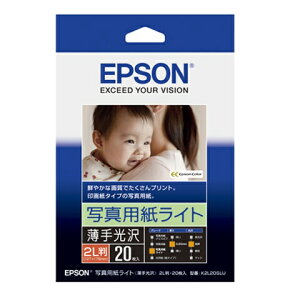 y20vGg[Iōő1|CgN[|zzzEPSON Gv\JIv^[p ʐ^pCg  /2L/20 K2L20SLU(2342873)