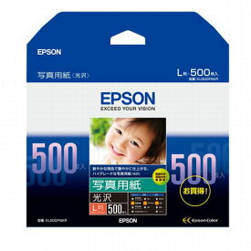 【15日は24時間限定クーポン配布】EPSON エプソン写真用紙 光沢 L判500枚 KL500PSKR(2415657)送料無料