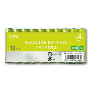 �y20����24���Ԍ���N�[�|���z�z�zLAZOS ���\�X�P4�A���J�����d�r�i10�{���j LA-T4X10(2425134)��������