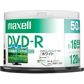 maxell マクセル録画用 DVD-R 標準120分 16倍速 CPRM プリンタブルホワイト 50枚スピンドルケース DRD120PWE.50SP(2432549)