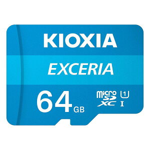【30日は24時間限定クーポン配布】Kioxia キオクシアmicroSDXC 64GB アダプター付 紙パッケージ LMEX1L064GG2(2511574)送料無料