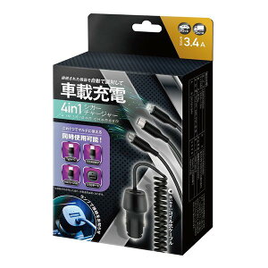 【30日は24時間限定クーポン配布】AXCEL アクセル4in1シガーチャージャー AXL486(2559037)