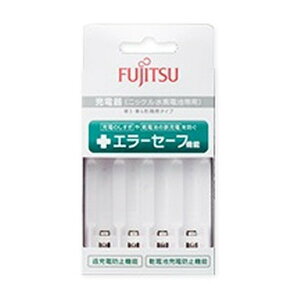 Fujitsu 富士通 フジツウエラーセーフ付充電器 ニッケル水素充電器 単3・単4形両用 過充電防止機能搭載 FCT345F-JP FX(2437009)送料無料