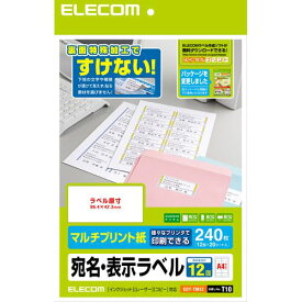 ELECOM エレコムさくさくラベルどこでも マルチプリント用紙 EDT-TM12(0171816)