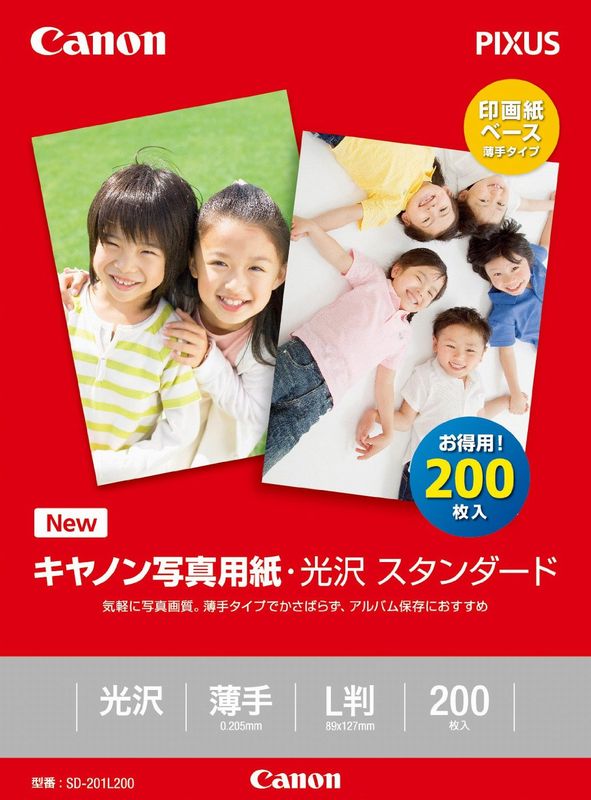 キヤノン 写真用紙 L判の人気商品・通販・価格比較 - 価格.com
