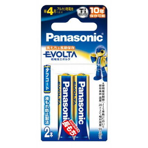 y20vGg[Iōő1|CgN[|zzzPanasonic pi\jbNEVOLTA P4`2{ PANLR03EJ2B(2178014)