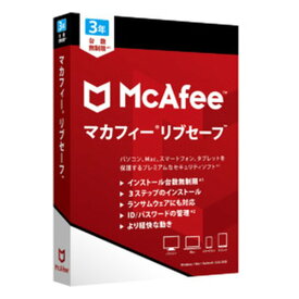 McAfee マカフィー マカフィー リブセーフ 3年版(2464343)送料無料