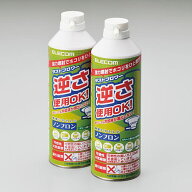【15日は24時間限定クーポン配布】ELECOM エレコムノンフロン仕様 ダストブロワー エアダスター ECO 2本…