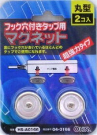 【15日限定クーポン配布】OHM オーム電機タップ用マグネット HSA0166(2259957)送料無料