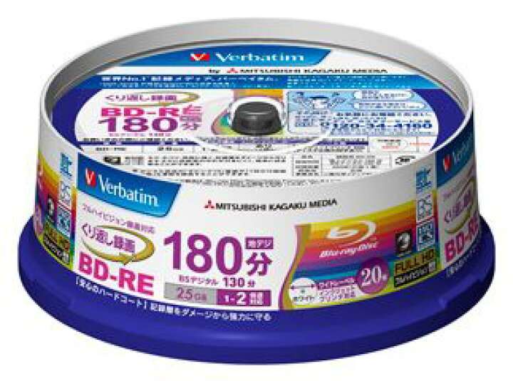 楽天市場】【エントリーで5倍!!】Verbatim バーベイタム VBE130NP20SV1 録画用BD-RE 2倍速 20枚組(2284062)代引不可 : e-zoa 楽天市場 SHOP 楽天市場】【エントリーで5倍!!】Verbatim バーベイタム VBE130NP20SV1 録画用BD-RE 2倍速 20枚組(2284062)代引不可 : e-zoa 楽天市場 SHOP