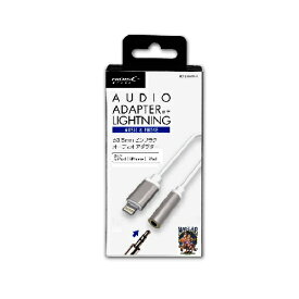 【6/5限定要エントリー2人に1人ポイントバック！全品P2倍＆クーポン配布！】HI-DISC ハイディスクAudio Adapter with Lightning HD-LHAASV(2446606)送料無料