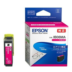【15日は24時間限定クーポン配布】EPSON エプソンインクカートリッジ マゼンタ IB06MA(2461190)代引不可