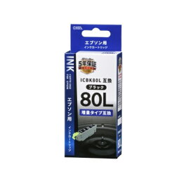 5/25限定!抽選で2人に1人最大100%ポイントバック！要エントリー!クーポン配布！OHM オーム電機エプソンICBK80L用互換インク INKE80LBBK(2461325)